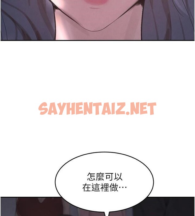 查看漫画黑道千金 - 第20話-對小穴窮追不捨的繼子 - www.tymanga.com中的3053489图片