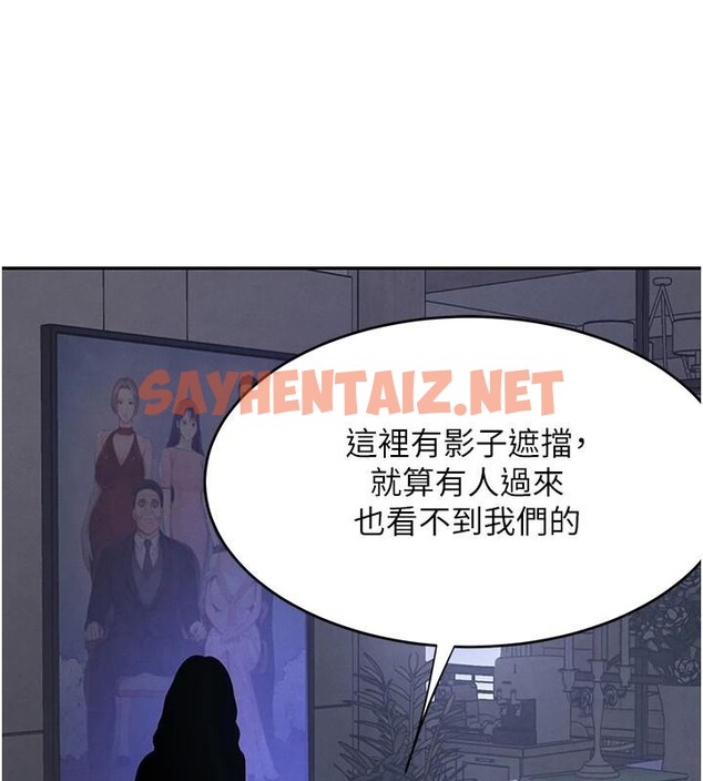 查看漫画黑道千金 - 第20話-對小穴窮追不捨的繼子 - www.tymanga.com中的3053493图片