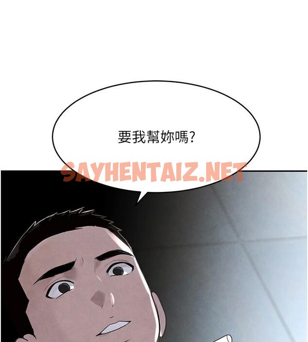 查看漫画黑道千金 - 第20話-對小穴窮追不捨的繼子 - www.tymanga.com中的3053496图片