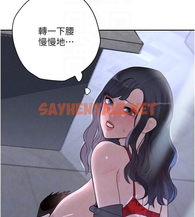 查看漫画黑道千金 - 第20話-對小穴窮追不捨的繼子 - www.tymanga.com中的3053508图片