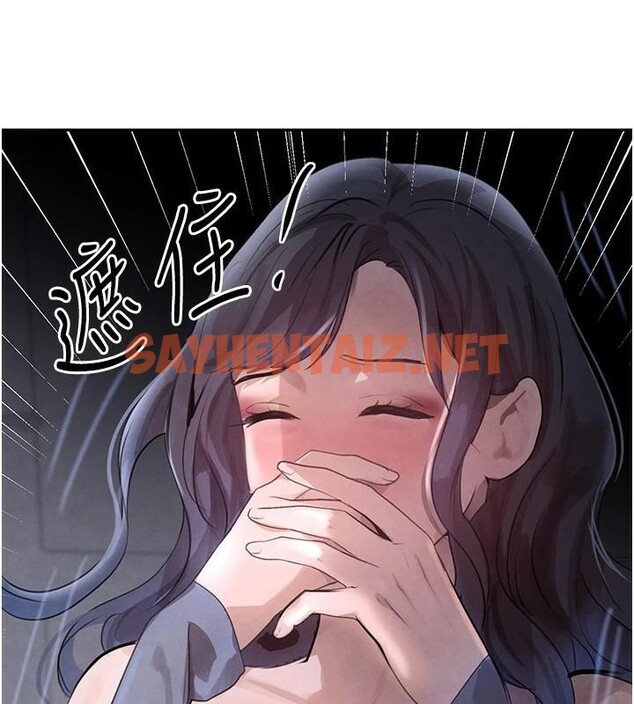 查看漫画黑道千金 - 第20話-對小穴窮追不捨的繼子 - www.tymanga.com中的3053516图片