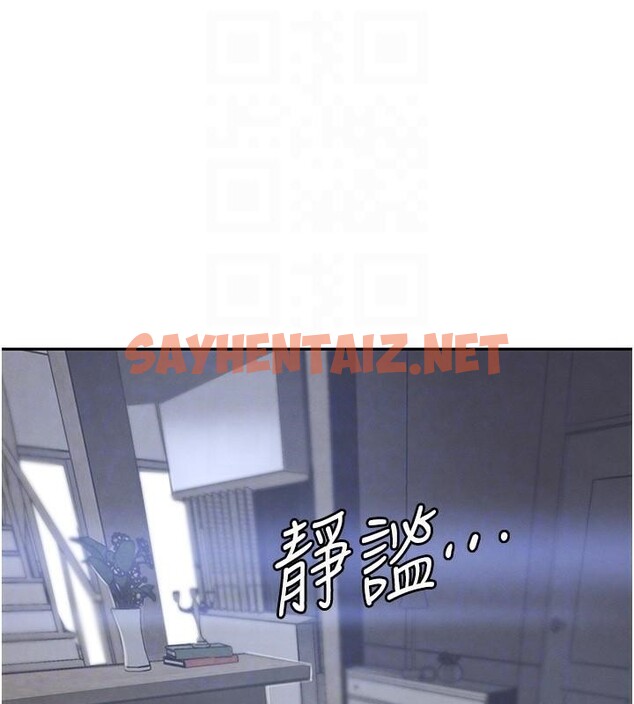 查看漫画黑道千金 - 第20話-對小穴窮追不捨的繼子 - www.tymanga.com中的3053519图片