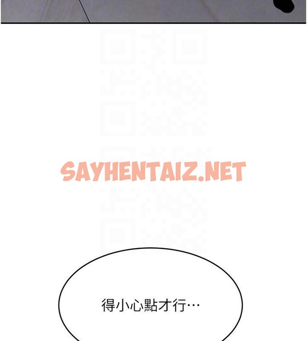 查看漫画黑道千金 - 第20話-對小穴窮追不捨的繼子 - www.tymanga.com中的3053521图片