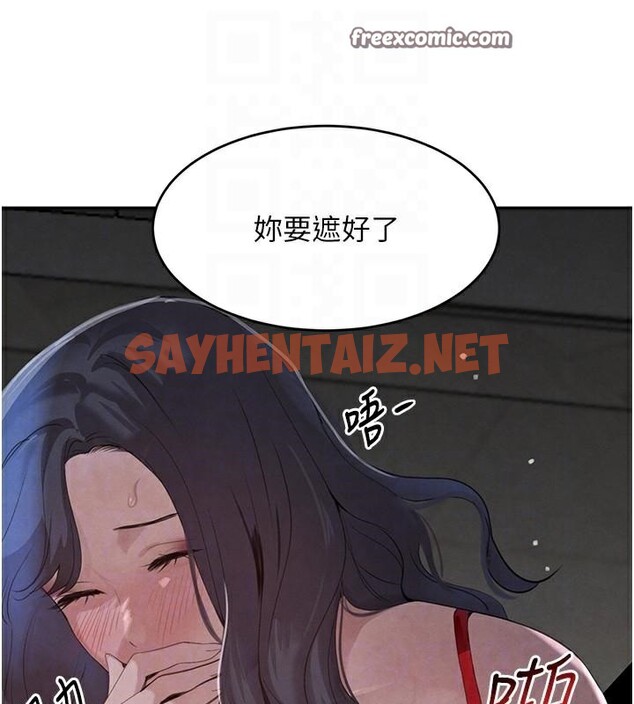 查看漫画黑道千金 - 第20話-對小穴窮追不捨的繼子 - www.tymanga.com中的3053527图片