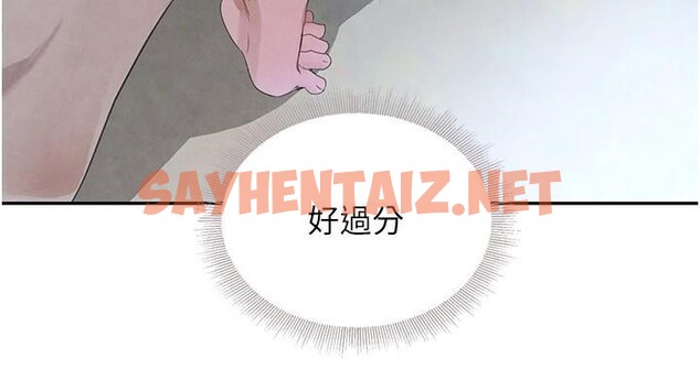 查看漫画黑道千金 - 第20話-對小穴窮追不捨的繼子 - www.tymanga.com中的3053533图片