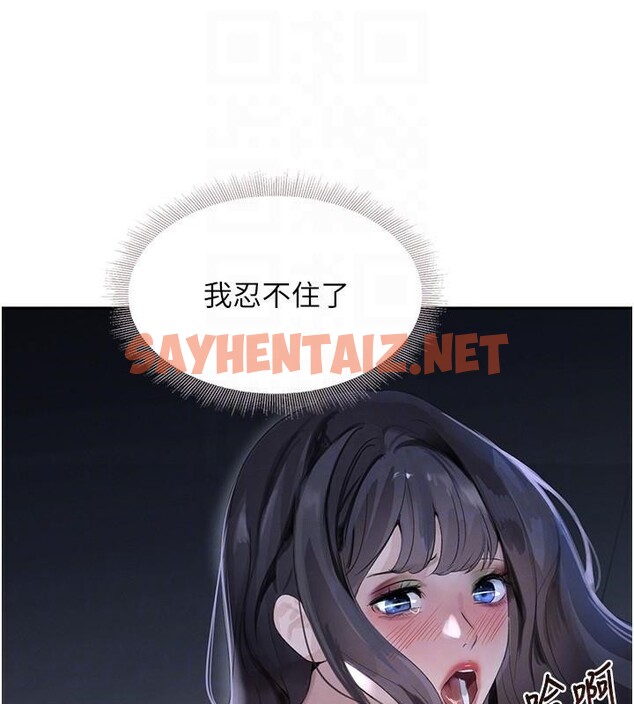 查看漫画黑道千金 - 第20話-對小穴窮追不捨的繼子 - www.tymanga.com中的3053534图片