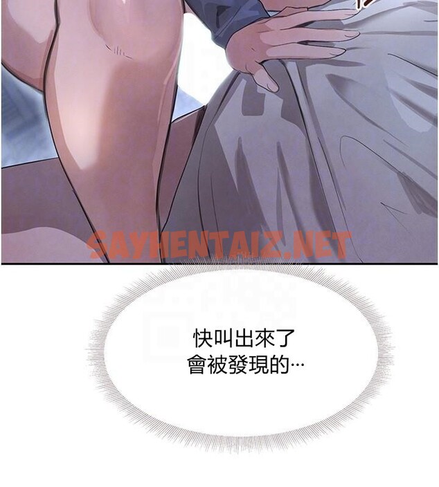 查看漫画黑道千金 - 第20話-對小穴窮追不捨的繼子 - www.tymanga.com中的3053536图片