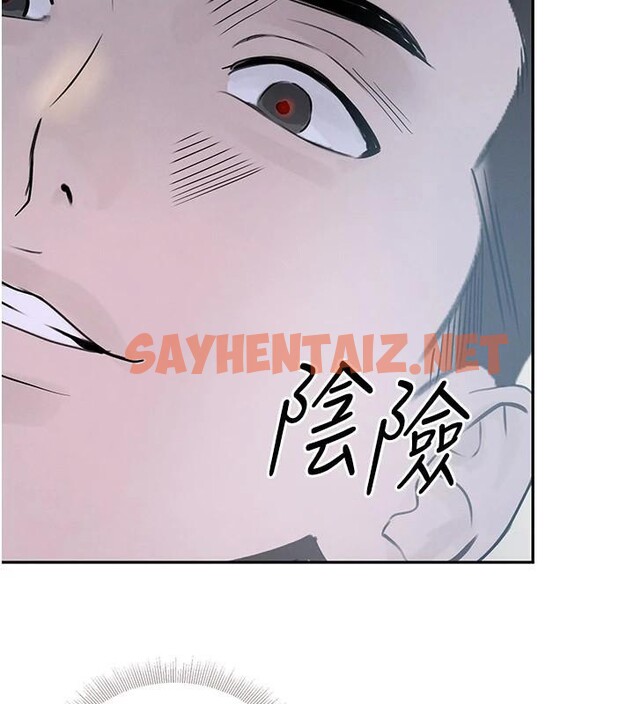 查看漫画黑道千金 - 第20話-對小穴窮追不捨的繼子 - www.tymanga.com中的3053540图片