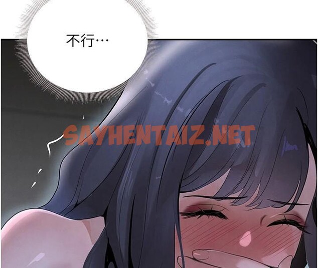 查看漫画黑道千金 - 第20話-對小穴窮追不捨的繼子 - www.tymanga.com中的3053541图片