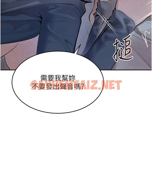 查看漫画黑道千金 - 第20話-對小穴窮追不捨的繼子 - www.tymanga.com中的3053545图片