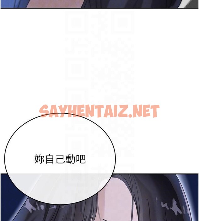 查看漫画黑道千金 - 第20話-對小穴窮追不捨的繼子 - www.tymanga.com中的3053549图片