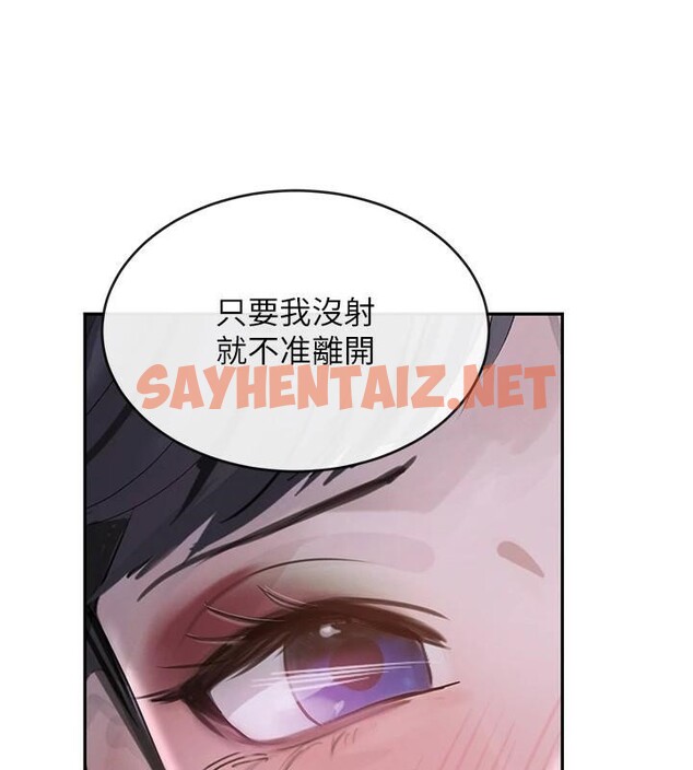 查看漫画黑道千金 - 第20話-對小穴窮追不捨的繼子 - www.tymanga.com中的3053553图片