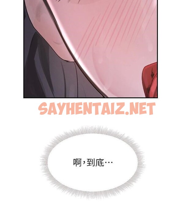 查看漫画黑道千金 - 第20話-對小穴窮追不捨的繼子 - www.tymanga.com中的3053554图片