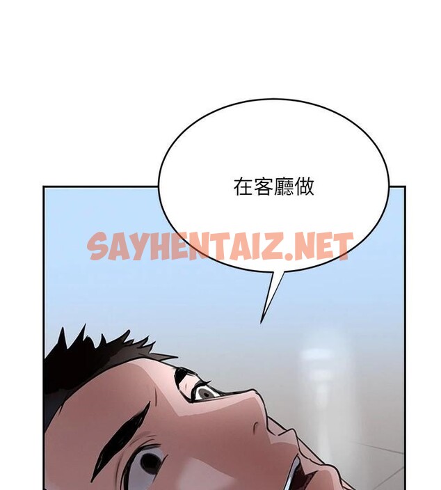 查看漫画黑道千金 - 第20話-對小穴窮追不捨的繼子 - www.tymanga.com中的3053560图片