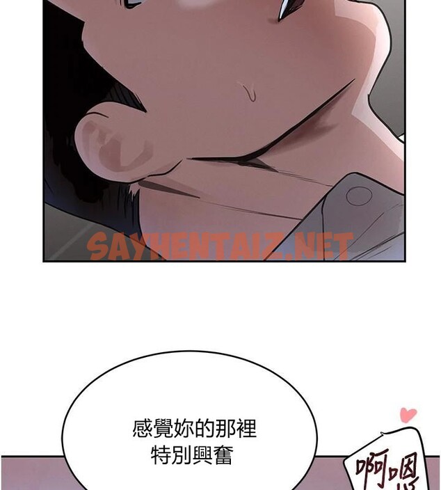 查看漫画黑道千金 - 第20話-對小穴窮追不捨的繼子 - www.tymanga.com中的3053561图片
