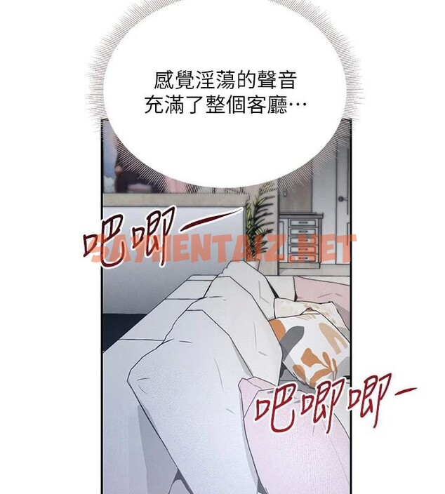 查看漫画黑道千金 - 第20話-對小穴窮追不捨的繼子 - www.tymanga.com中的3053570图片