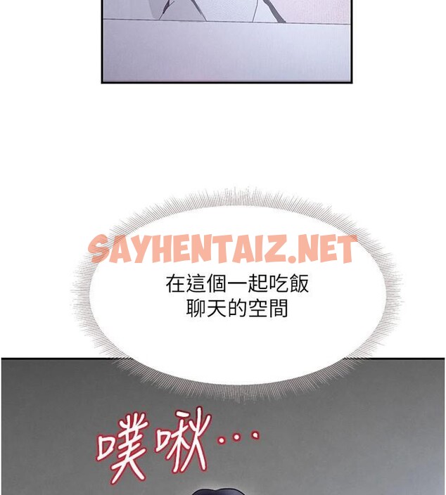 查看漫画黑道千金 - 第20話-對小穴窮追不捨的繼子 - www.tymanga.com中的3053571图片