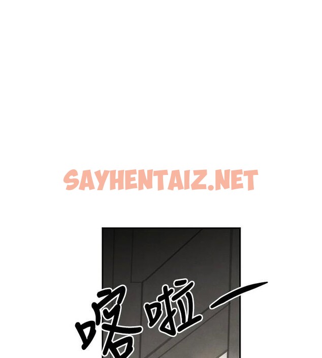 查看漫画黑道千金 - 第20話-對小穴窮追不捨的繼子 - www.tymanga.com中的3053575图片
