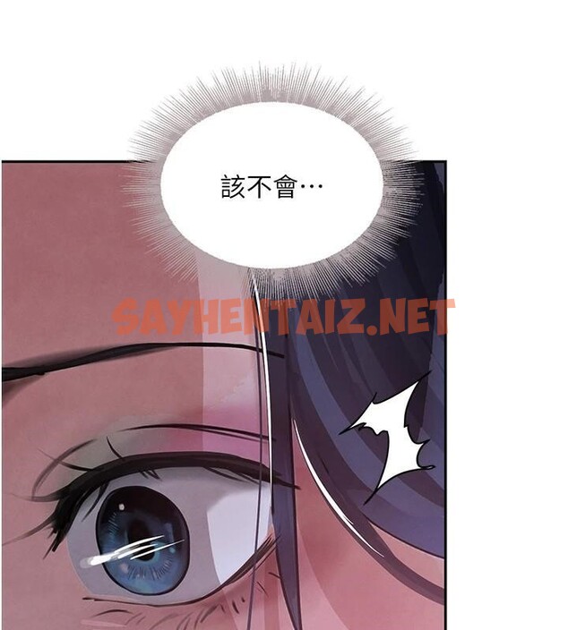 查看漫画黑道千金 - 第20話-對小穴窮追不捨的繼子 - www.tymanga.com中的3053593图片