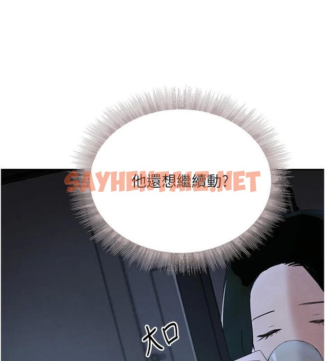 查看漫画黑道千金 - 第20話-對小穴窮追不捨的繼子 - www.tymanga.com中的3053596图片