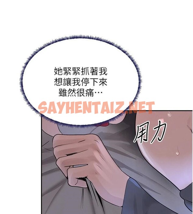 查看漫画黑道千金 - 第20話-對小穴窮追不捨的繼子 - www.tymanga.com中的3053612图片