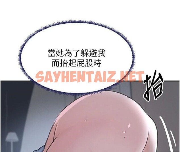 查看漫画黑道千金 - 第20話-對小穴窮追不捨的繼子 - www.tymanga.com中的3053615图片