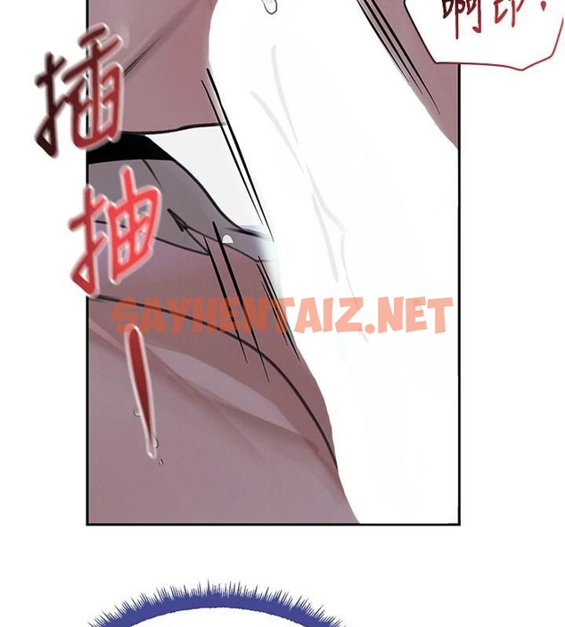 查看漫画黑道千金 - 第20話-對小穴窮追不捨的繼子 - www.tymanga.com中的3053627图片