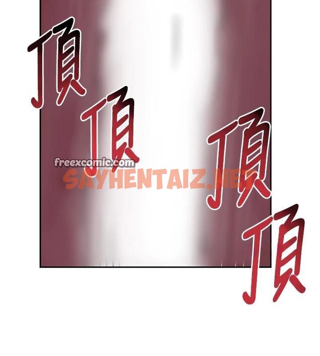 查看漫画黑道千金 - 第20話-對小穴窮追不捨的繼子 - www.tymanga.com中的3053632图片