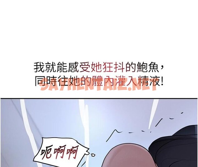 查看漫画黑道千金 - 第20話-對小穴窮追不捨的繼子 - www.tymanga.com中的3053633图片
