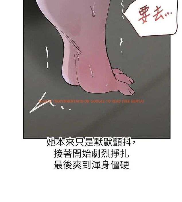 查看漫画黑道千金 - 第21話-早洩的帥哥?我可以♥ - www.tymanga.com中的3077660图片