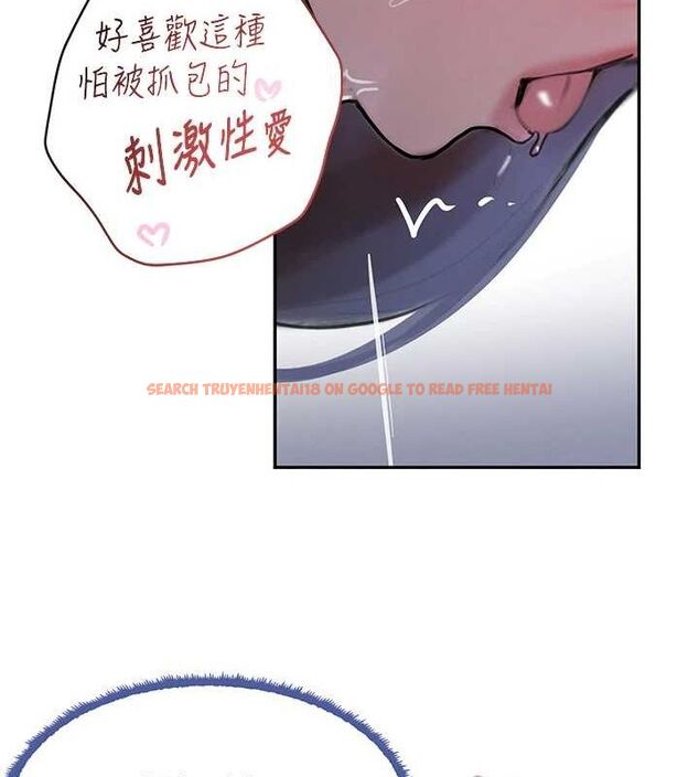 查看漫画黑道千金 - 第21話-早洩的帥哥?我可以♥ - www.tymanga.com中的3077662图片