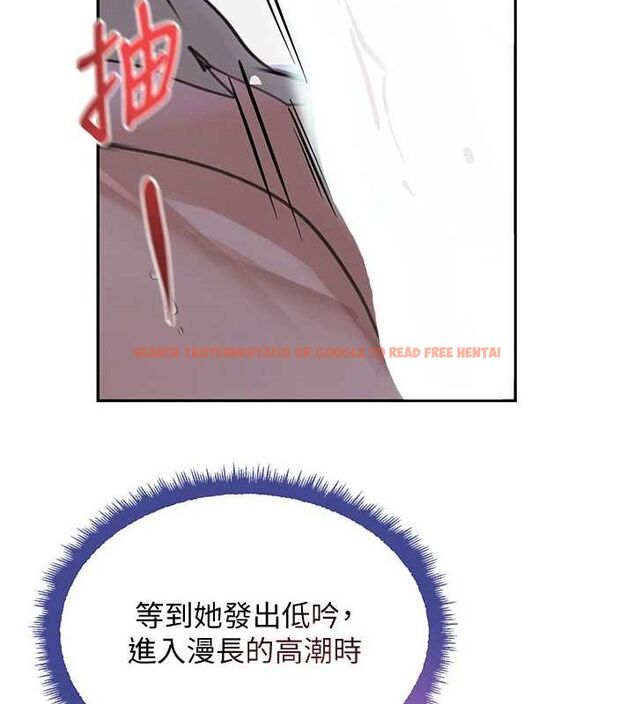 查看漫画黑道千金 - 第21話-早洩的帥哥?我可以♥ - www.tymanga.com中的3077664图片