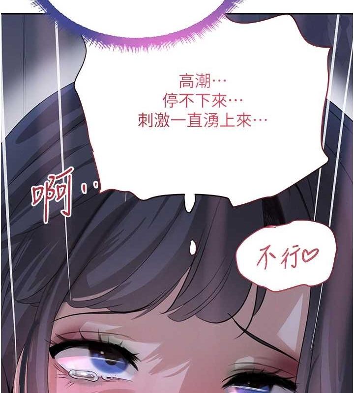 查看漫画黑道千金 - 第21話-早洩的帥哥?我可以♥ - www.tymanga.com中的3077665图片