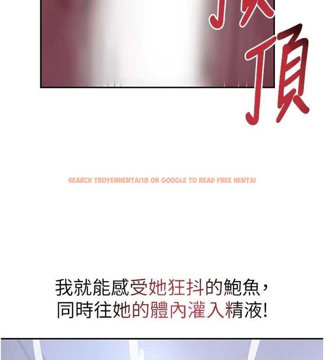 查看漫画黑道千金 - 第21話-早洩的帥哥?我可以♥ - www.tymanga.com中的3077669图片