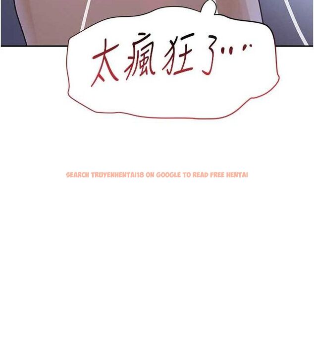 查看漫画黑道千金 - 第21話-早洩的帥哥?我可以♥ - www.tymanga.com中的3077672图片