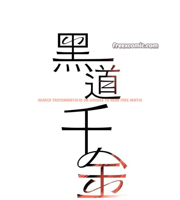 查看漫画黑道千金 - 第21話-早洩的帥哥?我可以♥ - www.tymanga.com中的3077673图片