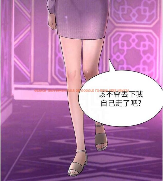查看漫画黑道千金 - 第21話-早洩的帥哥?我可以♥ - www.tymanga.com中的3077676图片
