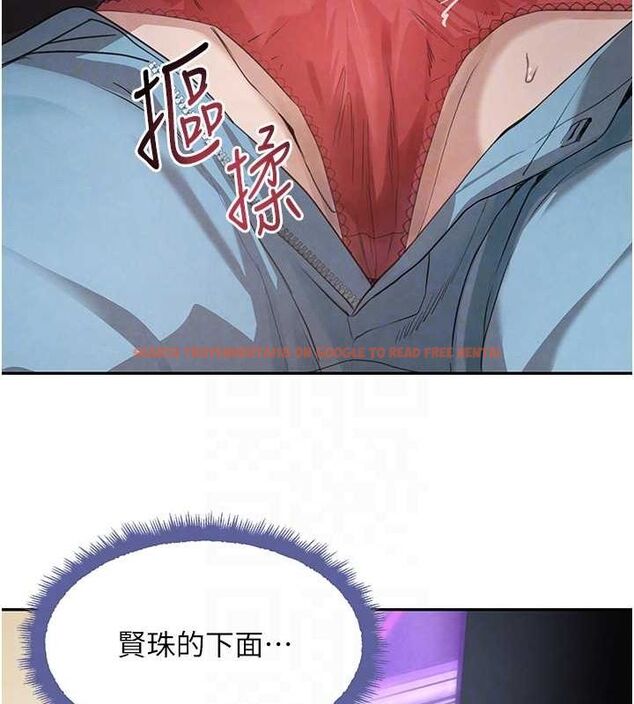 查看漫画黑道千金 - 第21話-早洩的帥哥?我可以♥ - www.tymanga.com中的3077689图片