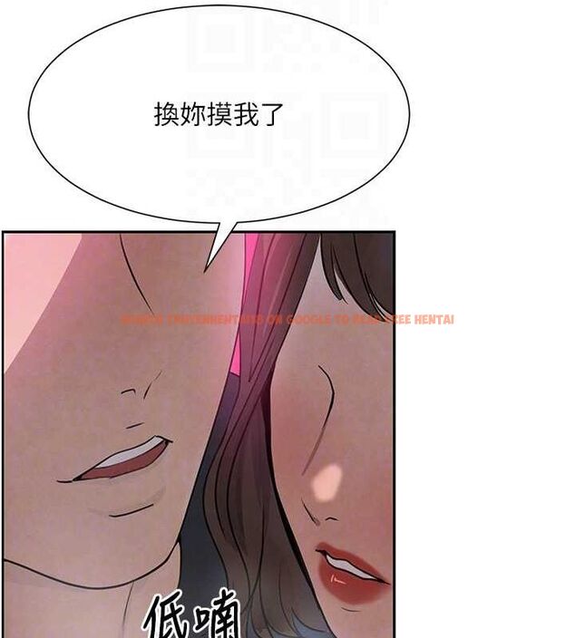 查看漫画黑道千金 - 第21話-早洩的帥哥?我可以♥ - www.tymanga.com中的3077702图片