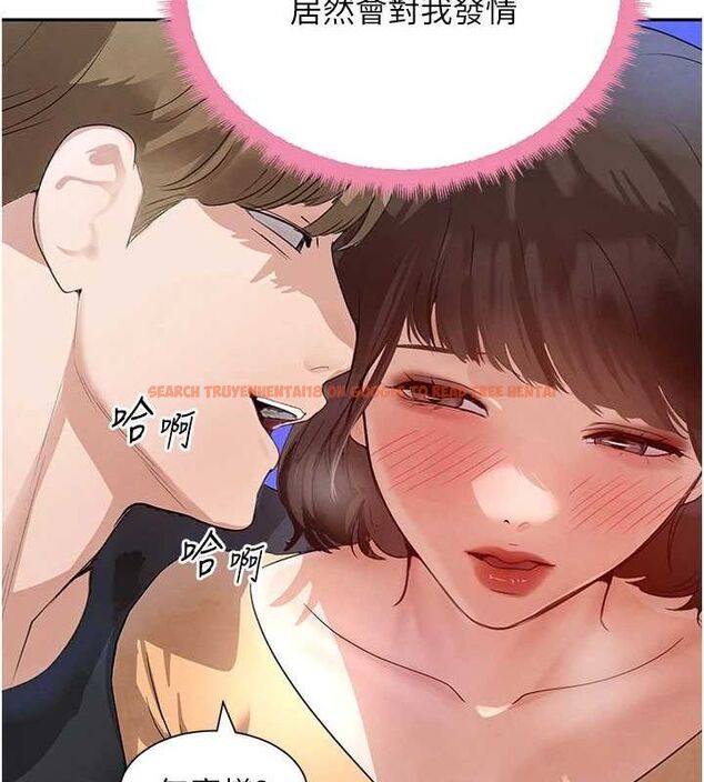 查看漫画黑道千金 - 第21話-早洩的帥哥?我可以♥ - www.tymanga.com中的3077708图片