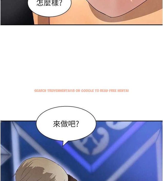 查看漫画黑道千金 - 第21話-早洩的帥哥?我可以♥ - www.tymanga.com中的3077709图片