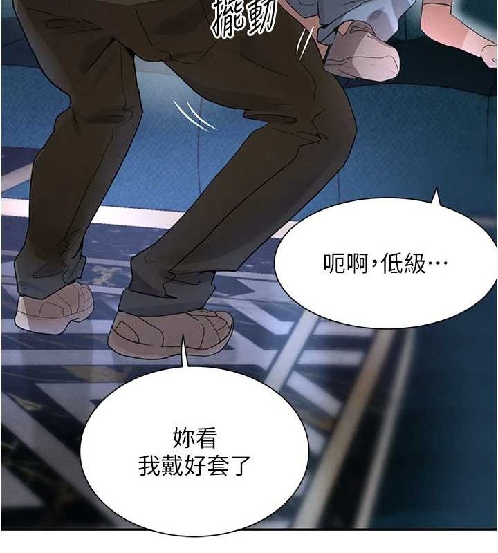 查看漫画黑道千金 - 第21話-早洩的帥哥?我可以♥ - www.tymanga.com中的3077724图片