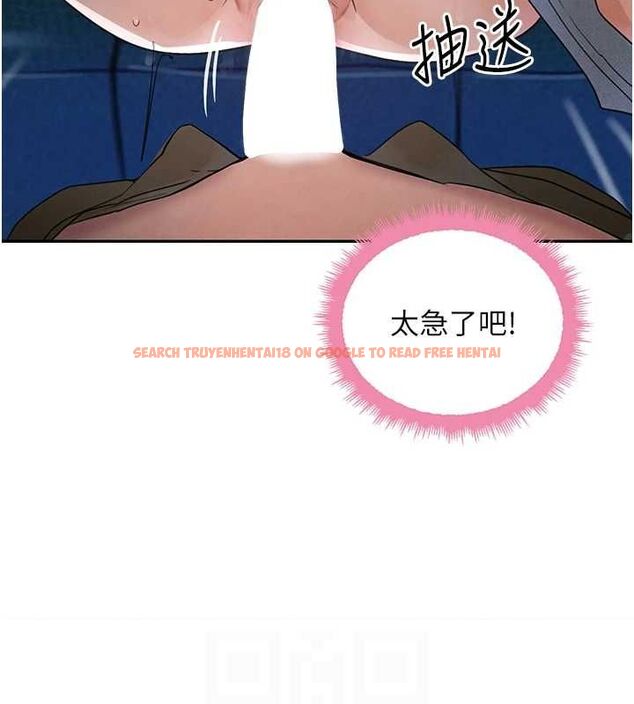 查看漫画黑道千金 - 第21話-早洩的帥哥?我可以♥ - www.tymanga.com中的3077731图片
