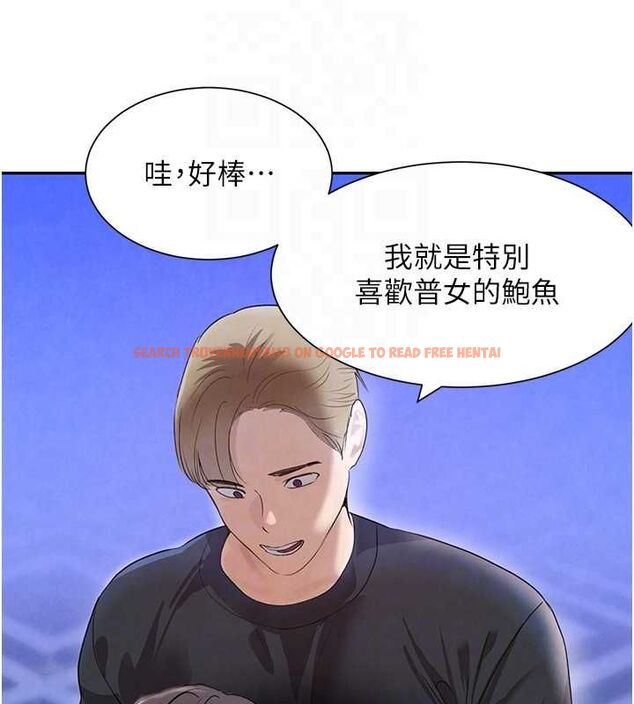 查看漫画黑道千金 - 第21話-早洩的帥哥?我可以♥ - www.tymanga.com中的3077732图片