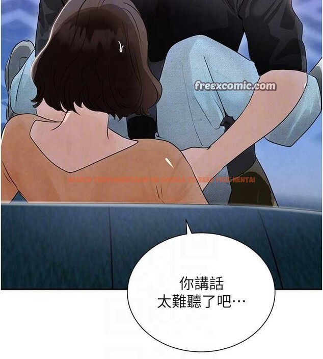 查看漫画黑道千金 - 第21話-早洩的帥哥?我可以♥ - www.tymanga.com中的3077733图片