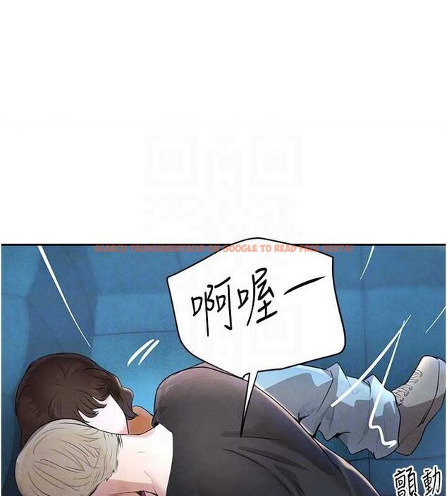查看漫画黑道千金 - 第21話-早洩的帥哥?我可以♥ - www.tymanga.com中的3077738图片
