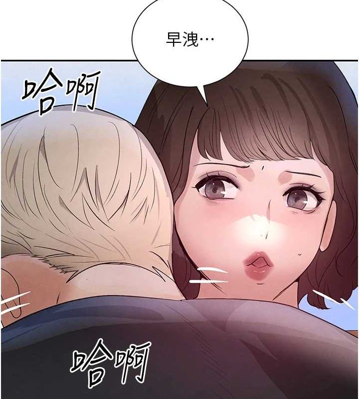 查看漫画黑道千金 - 第21話-早洩的帥哥?我可以♥ - www.tymanga.com中的3077742图片