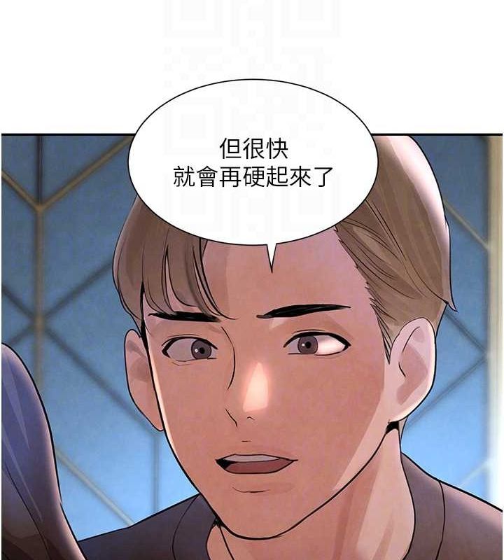 查看漫画黑道千金 - 第21話-早洩的帥哥?我可以♥ - www.tymanga.com中的3077746图片