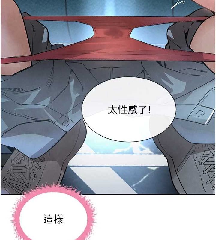 查看漫画黑道千金 - 第21話-早洩的帥哥?我可以♥ - www.tymanga.com中的3077750图片