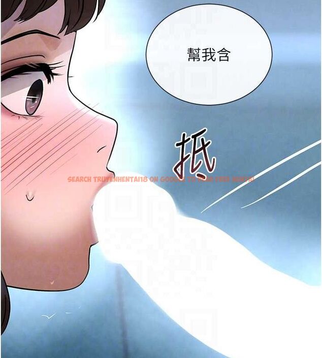 查看漫画黑道千金 - 第21話-早洩的帥哥?我可以♥ - www.tymanga.com中的3077753图片